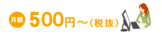 ���500��(��ȴ)�����Ѳ�ǽ