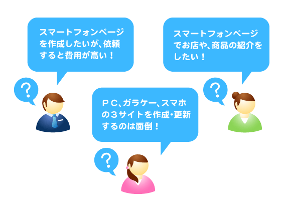 ���������ޥۤ�Ȥ��Ȥɤ��ʤ�Ρ�